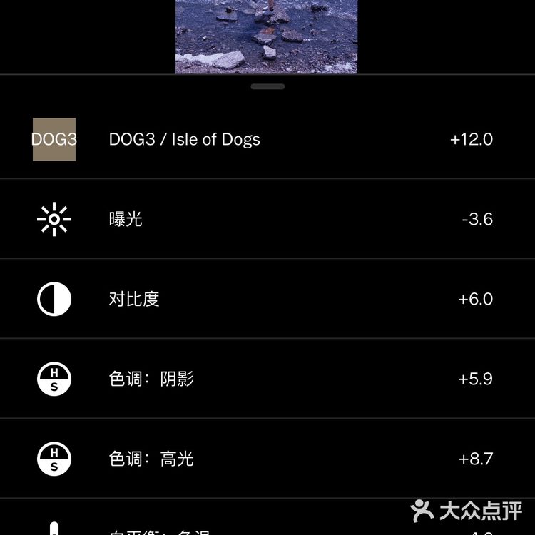 💜复古浪漫紫色调VSCO就能调☔️超美(附原图)