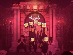 -棂笼·深度沉浸密室(武汉旗舰店)