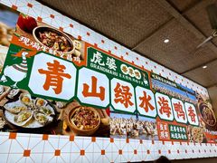 -虎婆冷饮店·海南特色炒冰(三亚湾店)