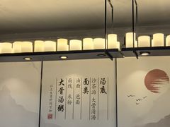 -一峰沙茶面(海峡国际店)