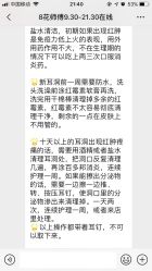 -花师傅