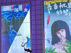 -移动谜城·大笨象密室逃脱(五棵松店)