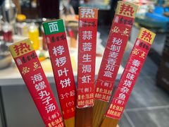 -秦家味老菜馆(民族北路店)