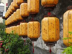 -三溪村