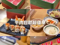 -伊豆野菜村(大族广场店)