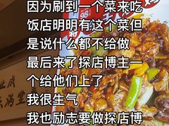 -满堂春特色餐馆