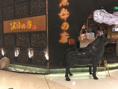 -黑牛の店·和牛烧肉(合生汇店)