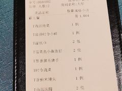 -三利音·玖弄小鲜(浦东嘉里城店)