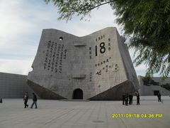 -沈阳“九·一八”历史博物馆