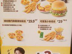 -德克士(东城店)