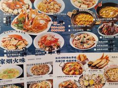 -妈妈菜舟山海鲜(定海古城店)