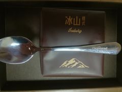 -好利来(鲁谷店)