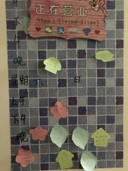 -Y.F 美妆美体工作室