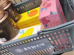 -嘉华鲜花饼(万达店)