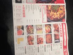-蛙三泡椒牛蛙(万象城店)