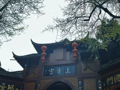 -青城山