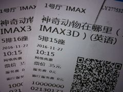 -万达影城(洛阳万达广场IMAX激光店)