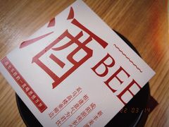 -壹酒贰肉1926·深夜食堂(九纬路店)