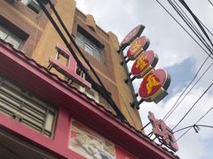 -鼎丰真(四马路店)