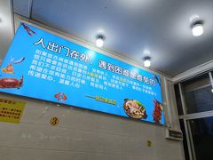-锐记美食店·现捞海鲜(闸坡店)