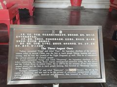 -历代帝王庙博物馆