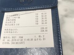 -雀蓝川菜(奥体广场店)