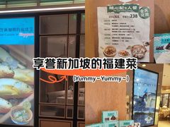 -莆田餐厅PUTIEN(金融街购物中心店)