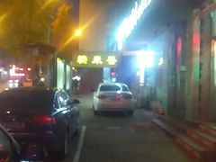 -糯米香(长江路店)