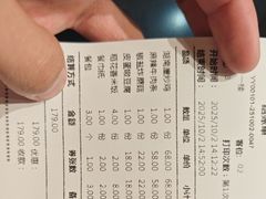 -湖南崖炒鸡(河东店)