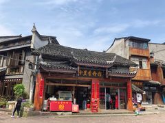 -十里香粉馆(虹桥中路店)