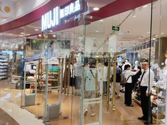 -MUJI无印良品(环球港店)