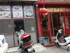 门面-陈记菜馆·非遗淮扬菜(东关街教场店)
