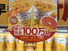 -味多美蛋糕(朝阳门华普店)