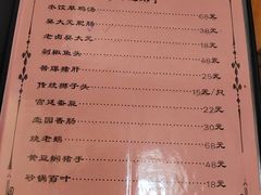 -壶园美食·淮扬菜(东圈门店)