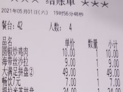 -萨莉亚意式餐厅(灵芝站中洲店)