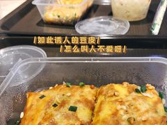 -老通城豆皮大王(吉庆街店)