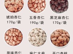 -杏好遇见你(总店)