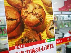 -北京稻香村(大都专卖店)