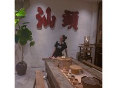 -成川茶店·潮汕工夫浓茶(万象店)