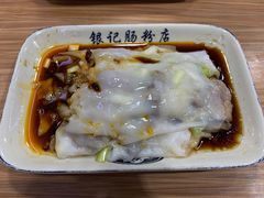 -银记肠粉店(南方医院店)