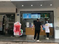 -茶百道(学府路店)