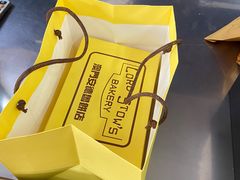 -安德鲁饼店(原店)