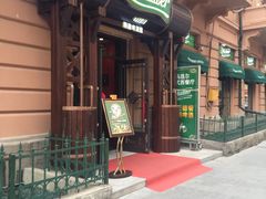 门面-马迭尔德式西餐精酿啤酒屋(中央大街店)