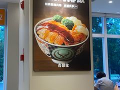 -吉野家(中关村3店)
