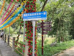 -宝晶宫旅游景区