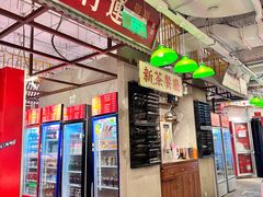 -行运海鲜食集(北京首店)