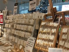 -纪念日百货(万达广场店)