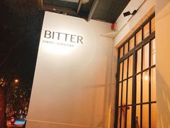 -Bitter酒吧(五原路店)