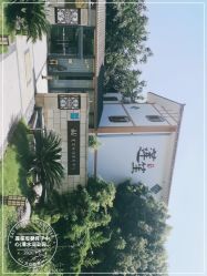 点击看大图 -莲生母婴月子中心(清水河公园店)