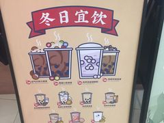 -喜茶(永旺梦乐城店)